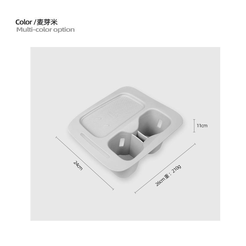 For Leapmotor C10 C16 Car Wireless Charging Water Cup Pad Silicone Central Control Anti-slip Anti-bump Armrest Box Pad Storage
