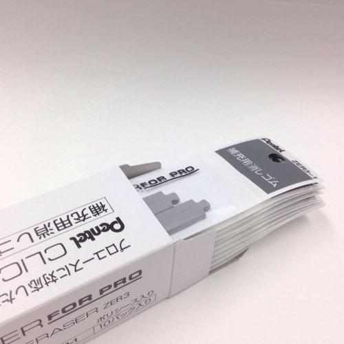 Pentel Refill Eraser Click Eraser for Four Pro ZER3-1 10 pieces
