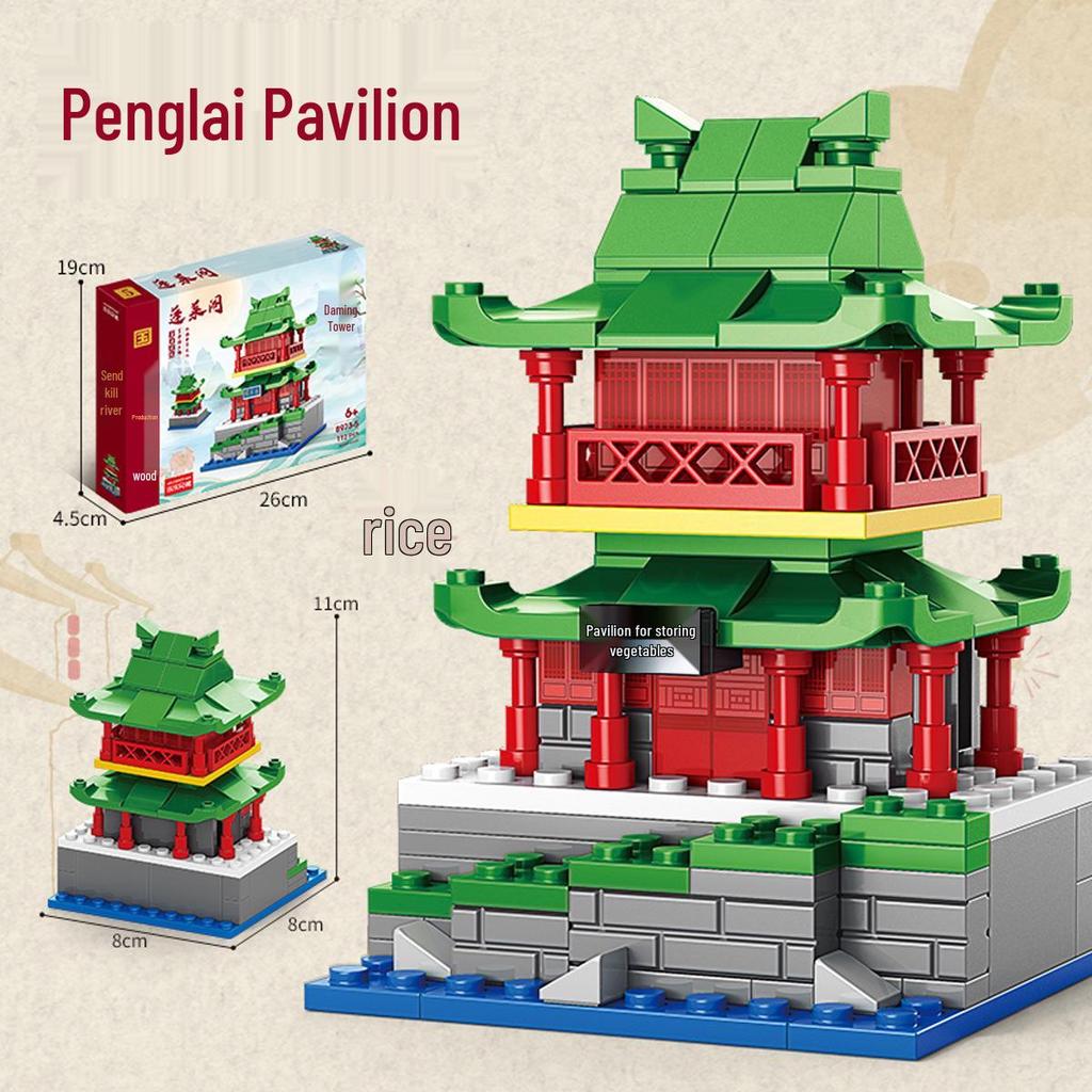 LEGO-Compatible Ancient Chinese Architecture: Yellow Crane & Yueyang Towers Building Set for Children