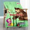 Masha Bear Customize Text Blanket Throw Personalized Blanket Comfortable Throw For Sofa Chair Nap Bedding for All Occasions