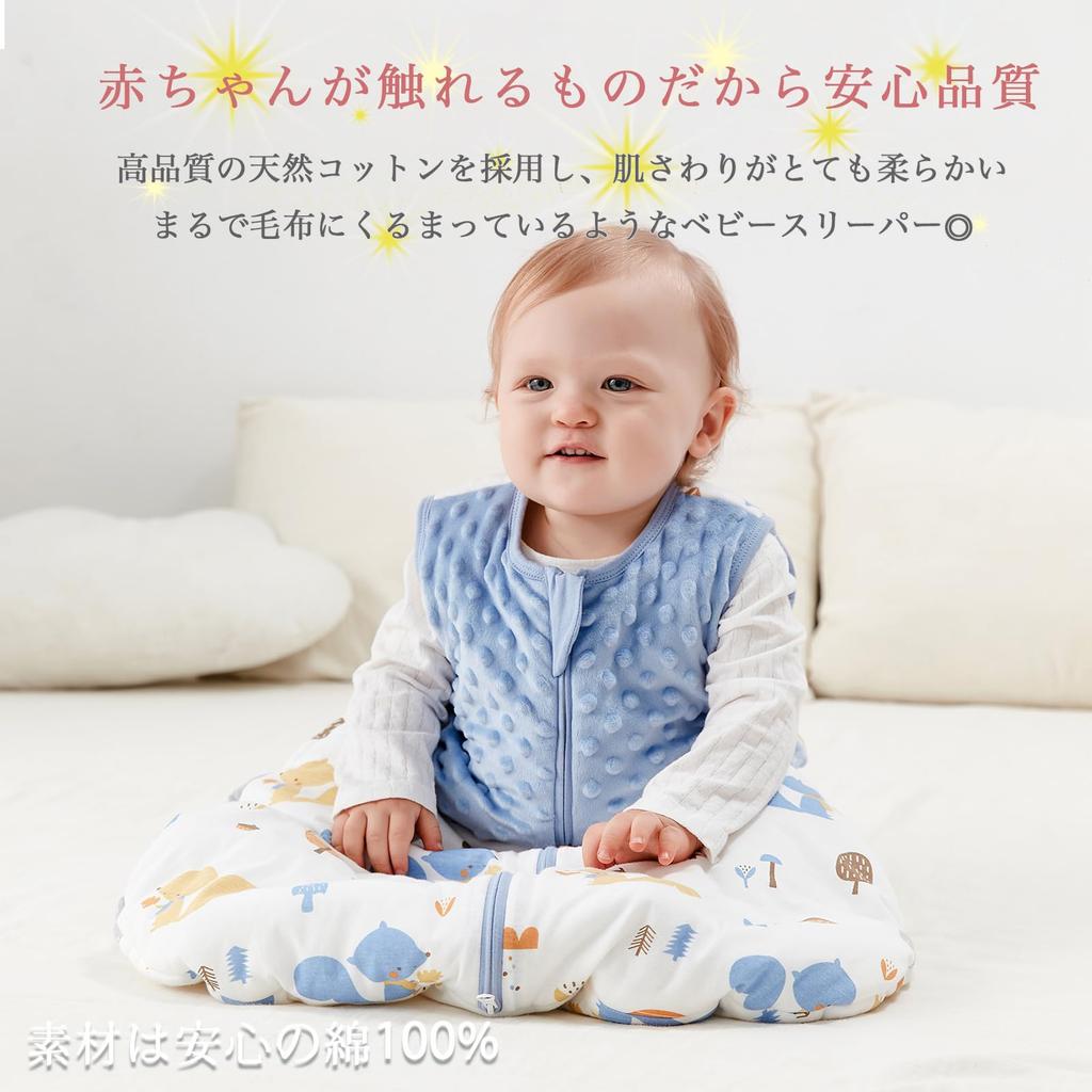 HAYAHARU Baby Sleeping Double Easy To Put On and Take Prevents Colds While Perfect for Baby Showers Bag, Warm, 100% Cotton, 1.5 Tog, Zipper, Off,