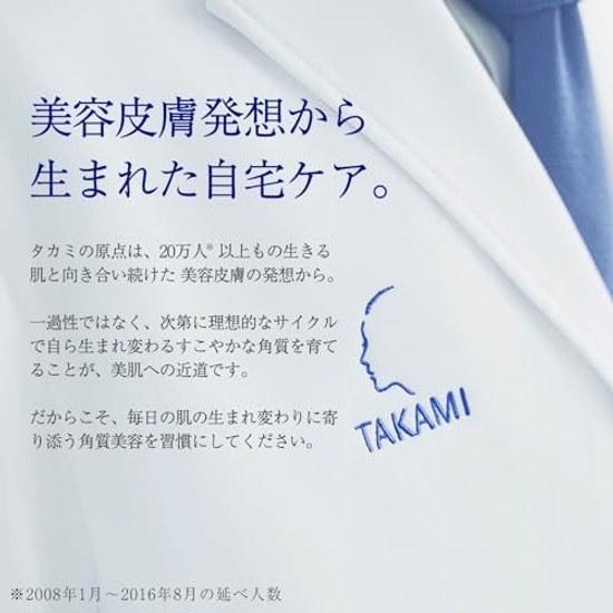 TAKAMI Face Foam 80g Rich Cleansing Pores Exfoliation Skin-Improving Ingredients Moisturizing Hydrating Dry Skin Sensitive