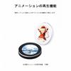 inch water cooling IPS circular screen screen 360 degree rotation wallpaper [Small Lab] 2.1 sub-screen built-in (white)