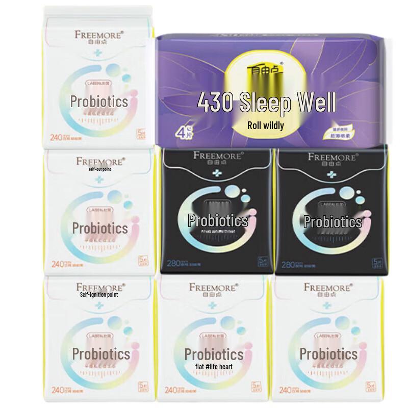 Ziyoudian Probiotic Day & Night Sanitary Napkin Combo