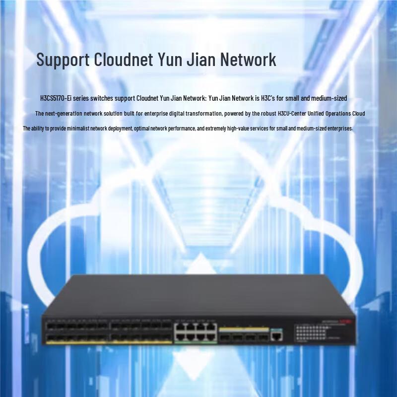 H3C S5170-36F-EI Managed Switch