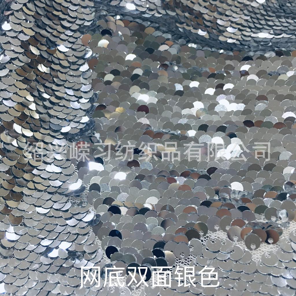 5mm Double-sided Flip-on Sequin Fabric for DIY Clothing, Bags ,background Wall Decoration of The Home