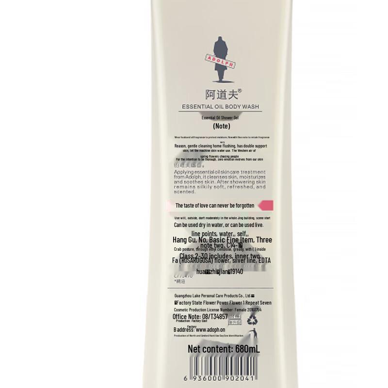 Adolph Charming Scent Essential Oil Body Wash 680ml