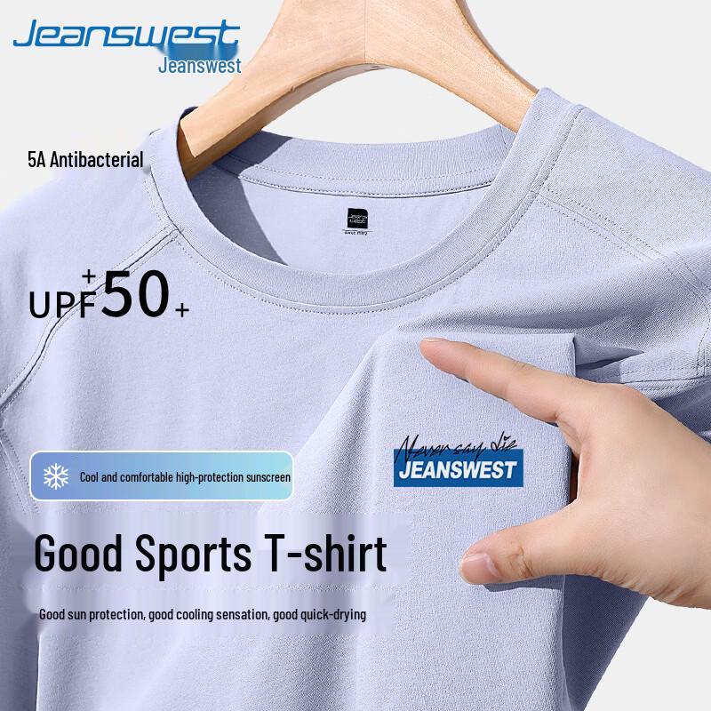 Мужская летняя быстросохнущая охлаждающая спортивная футболка Jeanswest M