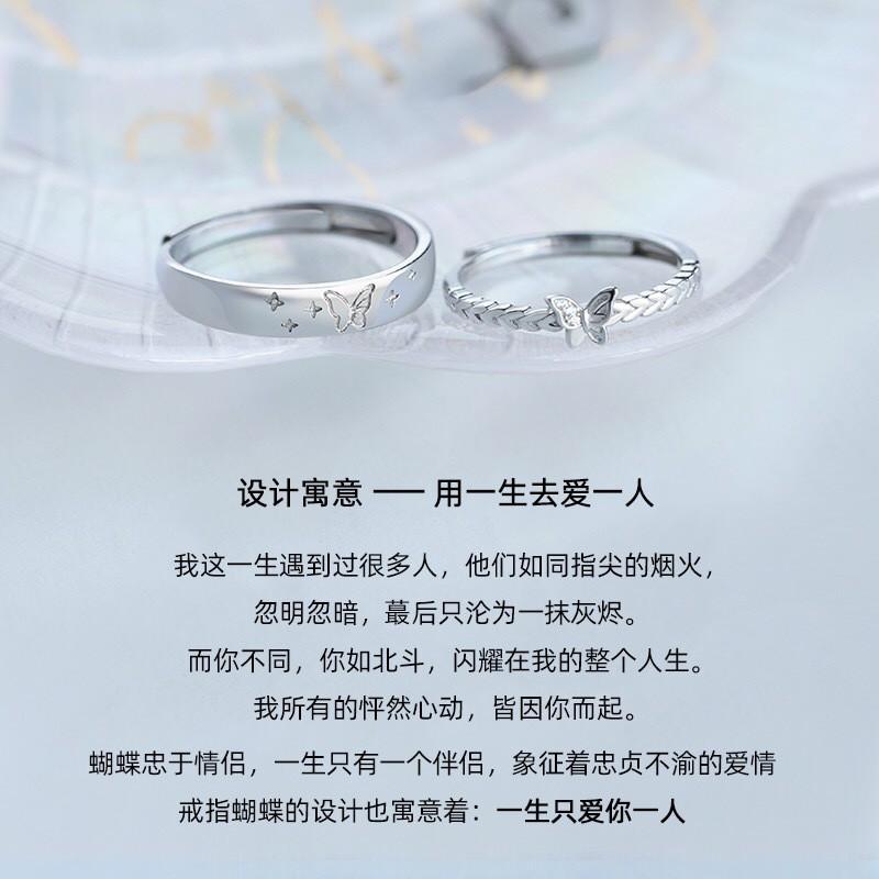 Adjustable Butterfly Couple Ring Set Sterling Unisex Vintage Geometric Design Romantic Gift Him Her