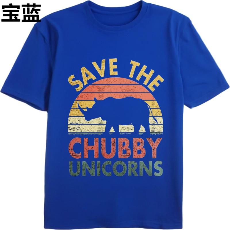 Vintage letni męski t-shirt Save The Chubby Unicorns Krótki rękaw Z nadrukiem Okrągły dekolt T-shirt męski bawełniany t-shirt modne topy