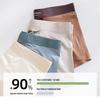 Men's Ice Silk Satin Antibacterial Boxer Briefs - Lightweight, Silky Soft, Nude Feel