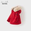 DAVE & BELLA Kids' Winter Down Jacket