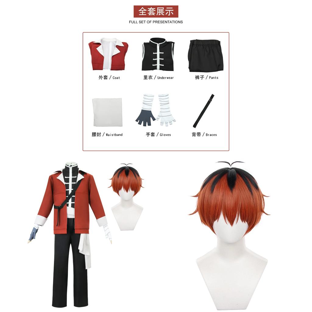 Furenlian Cosplay Outfit Hutalk Colorful Warrior Costume