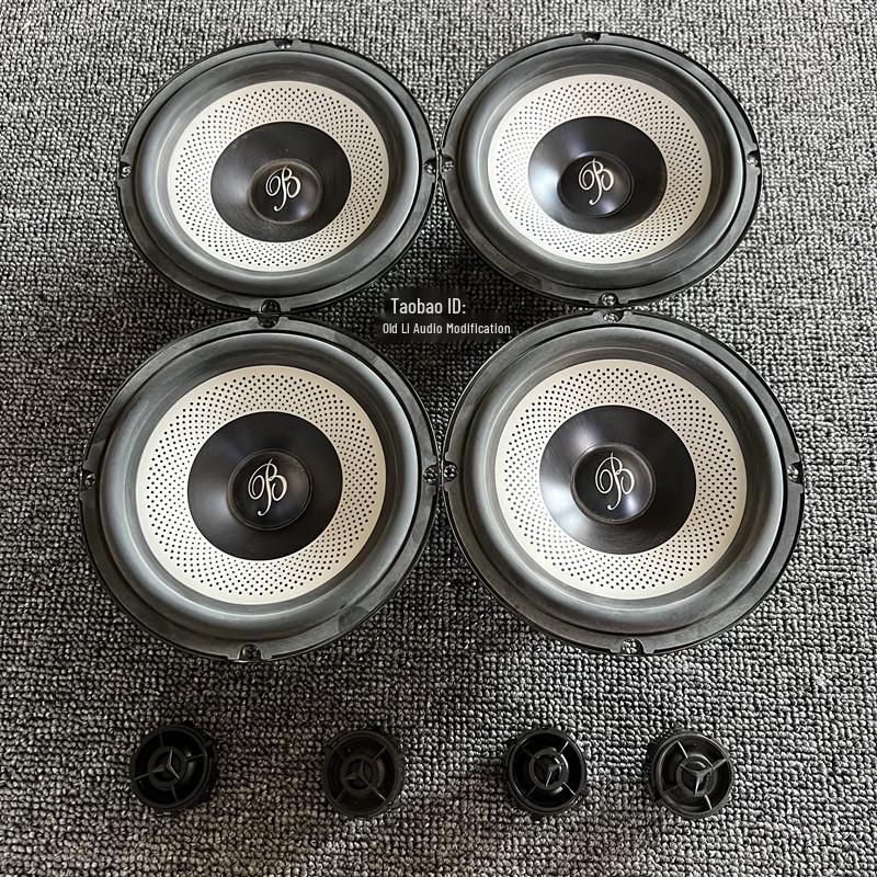 Compatible for Disassembled Big Berlin Car Audio: 6.5-Inch Woofer Midrange Treble Speaker Modification
