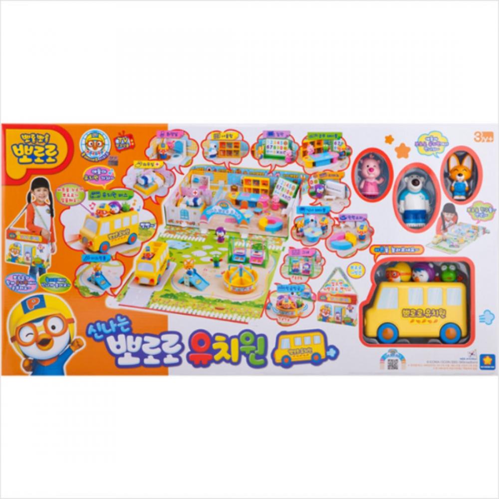 Wonder Kid Pororo Bag House