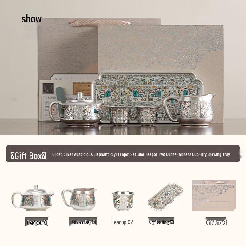 

Dunhuang Gilded Silver Ceramic Kung Fu Tea Set