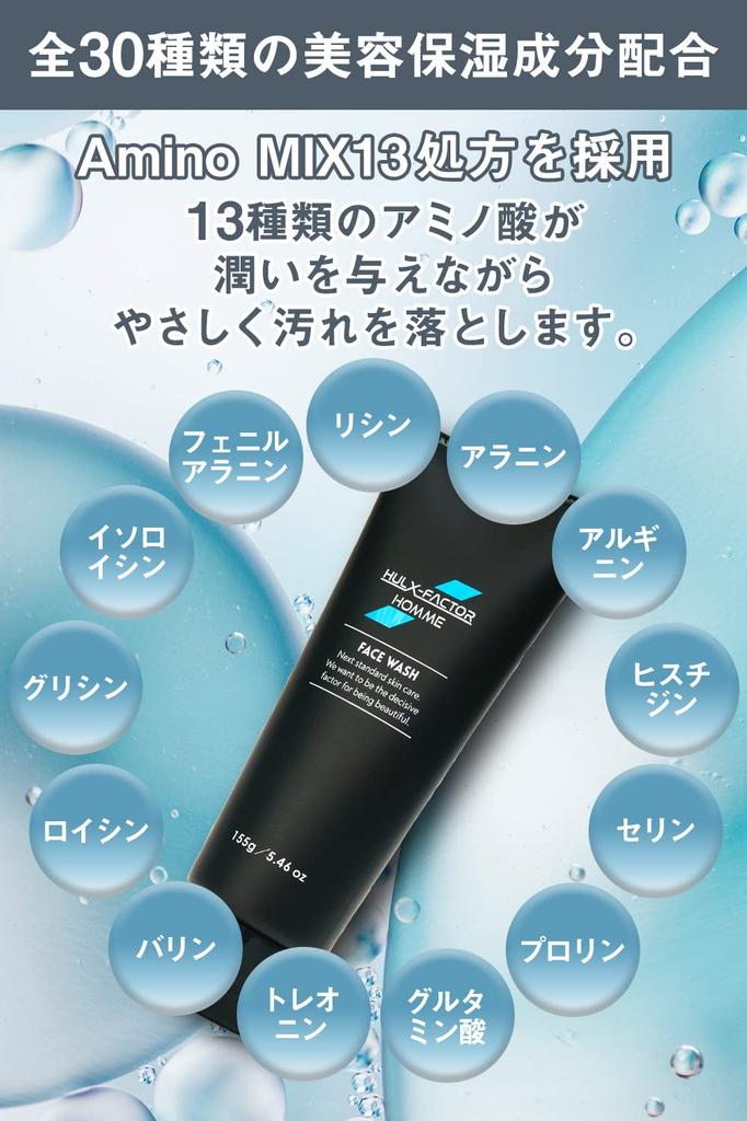 Hulk Factor Homme Facial Dense Low Sensitive Plant Stem 155g Men's Cleanser, Foam, Irritation, Skin, Cells,