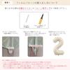 Number Balloon 32-inch 70cm Cream Beige Balloon with Straw Birthday Photoshoot Party Celebration Anniversary Home Studio Muted Color Set of 3