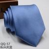 Men'S Dress Business Casual Professional Groom Wedding Best Man Striped Jacquard Fine Gentleman Men'S Premium Tie