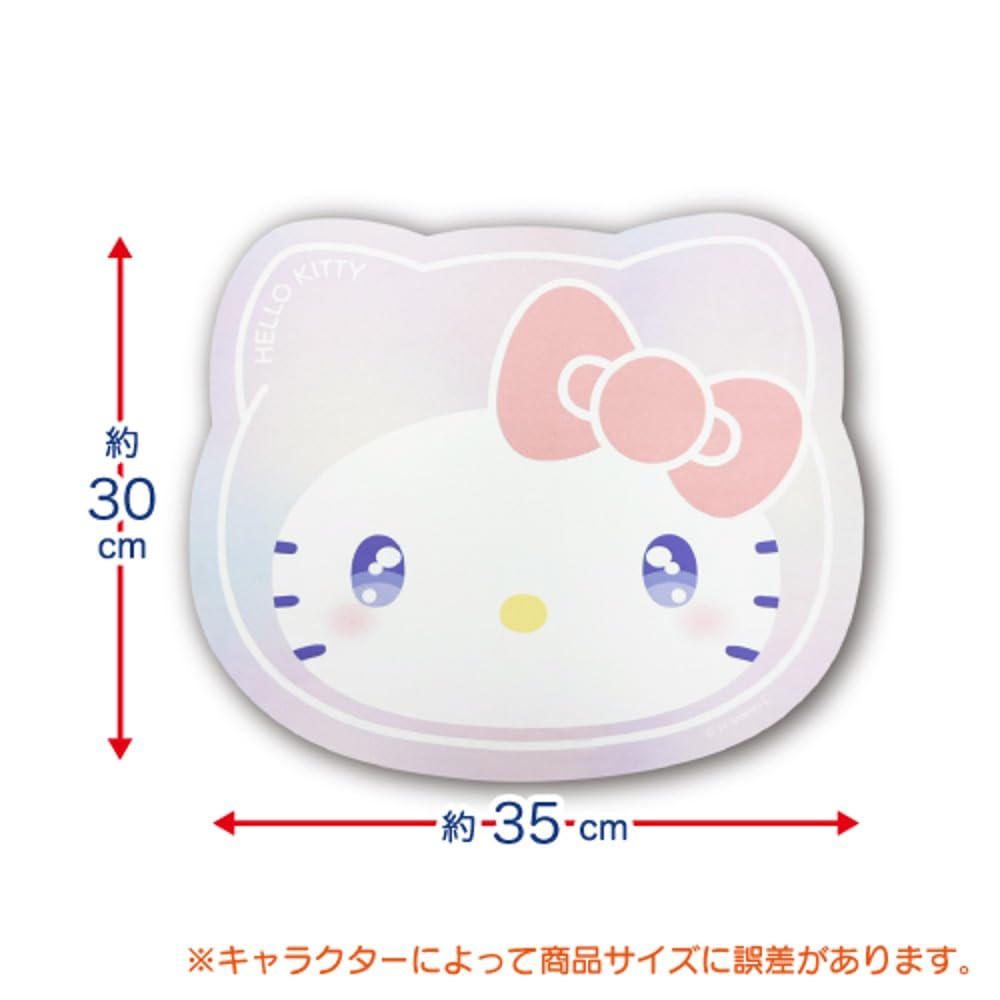 Hatayama Shoji Multi-Purpose Mat, Rainbow Kuromi, H30.5 x W35.5cm, 52202587