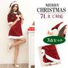 Trendy Mall Women's Santa Cosplay Dress, Shorts, and Hat, 3-Piece Set, Cute, Sexy, Popular Costume for Parties (Size 7L)