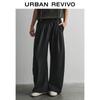 UR Men's Autumn Casual Wide-Leg Pants