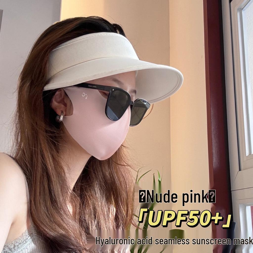 Summer UPF50+ 3D Eye Protection Ice Silk Sunscreen Mask - Washable & UV Shield Fashion Mask