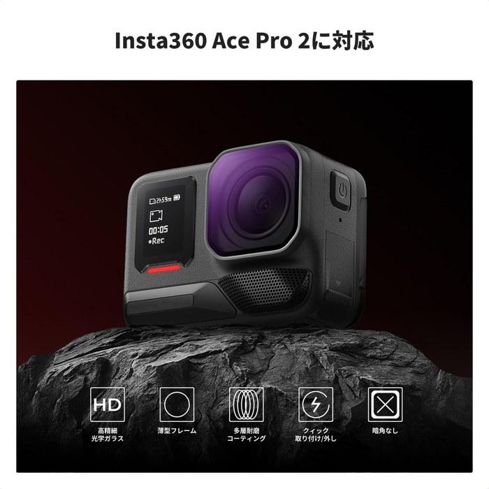 K&F CONCEPT Insta360 Ace Pro 2 Filter Set (PL+ND8+ND16+ND32+ND64+ND128)