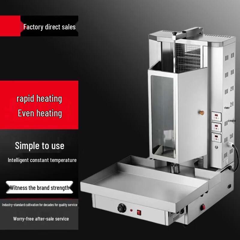 Commercial Electric Roasting Grill