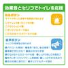 TAKARA TOMY Talking Sound Potty Tomica Patrol Baby Toilet Training Ages Up to Easy 16 Melodies Seat, Car, Potty, Sound-Emitting, Hikaru, 1.5+, 25kg,