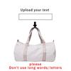 Personalized Duffel Bag, Seersucker Duffle Bag With Name, Travel Bag Custom Bag Small Sports Gym Ballet Bag