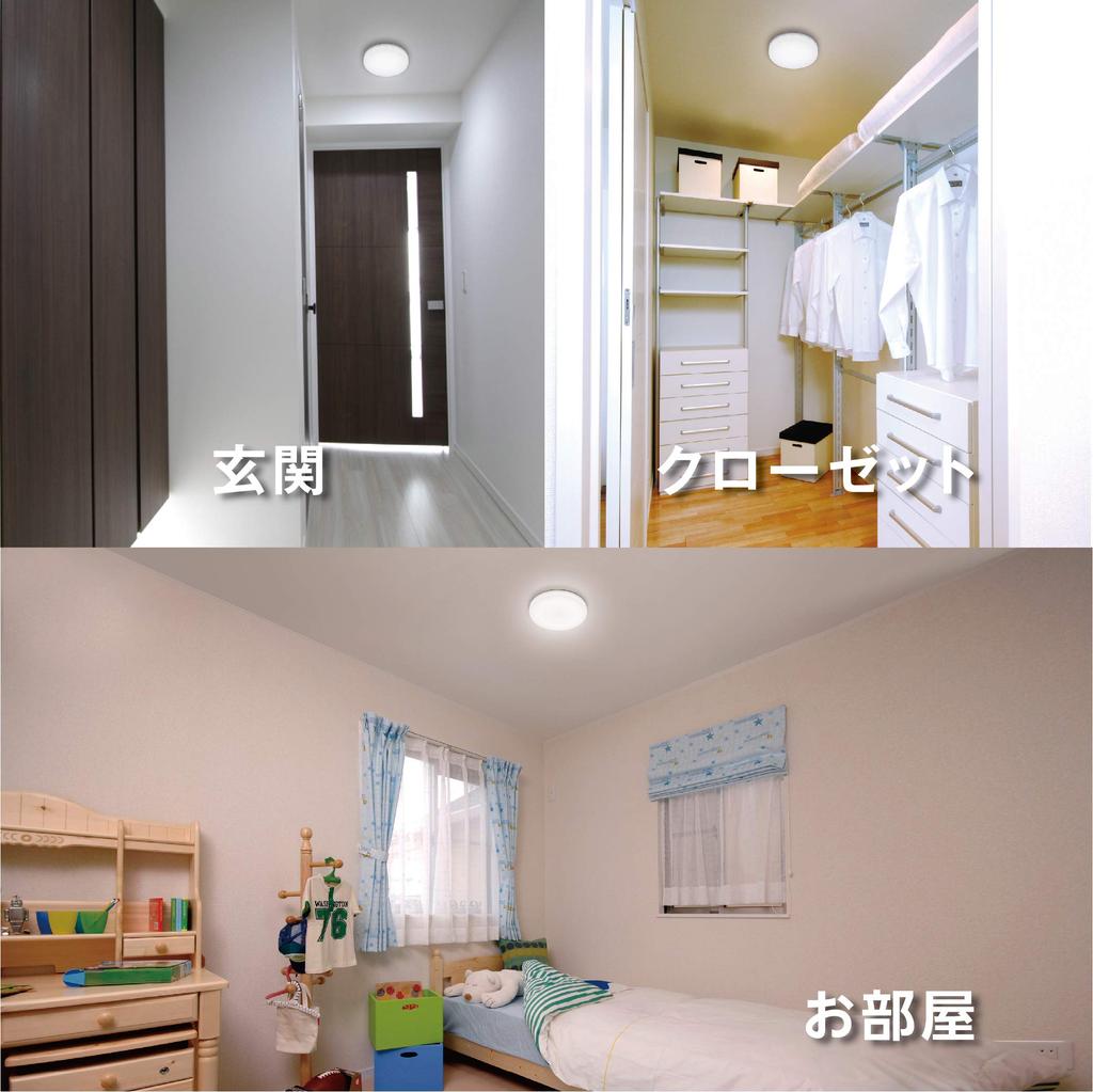 Doshisha EG-SL-150N Luminous LED Ceiling Light, Compact, Daylight White, 2600lm, Equivalent To 150W