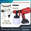 Hanlu Cordless Brushless Electric Paint Sprayer