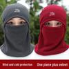 Winter Cycling Windproof & Coldproof Fleece Balaclava with Ear Protection for Men & Women