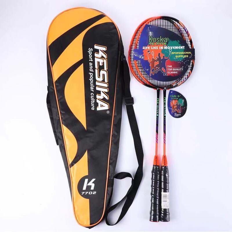 Qingmeng Advanced Adult Badminton Racket Set