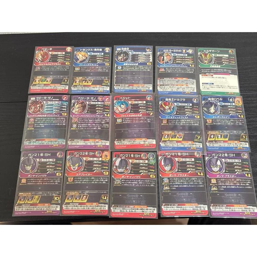 Used Dragon Ball Heroes bulk sale 15 pieces