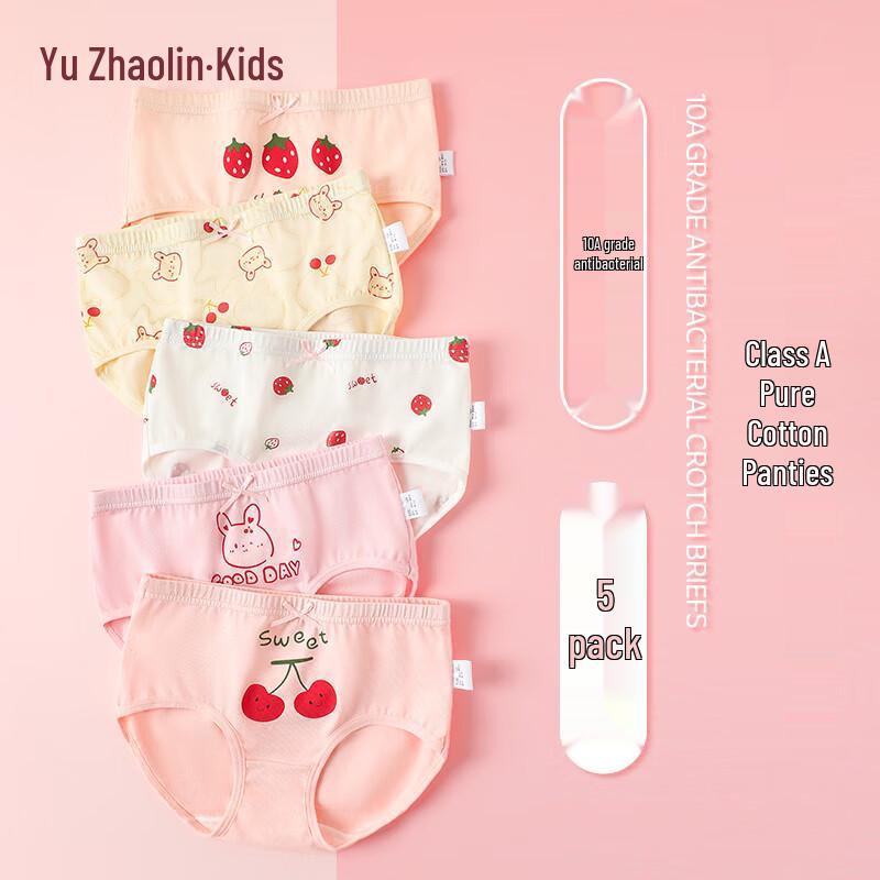Yu Zhaolin Girls Pure Cotton 5-Pack Briefs 32C