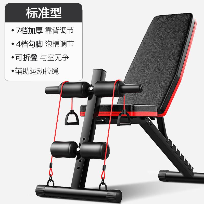 X-RIVALFITNESS Multifunctional Dumbbell Bench