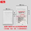 Disposable Self-Heating Packs for Food