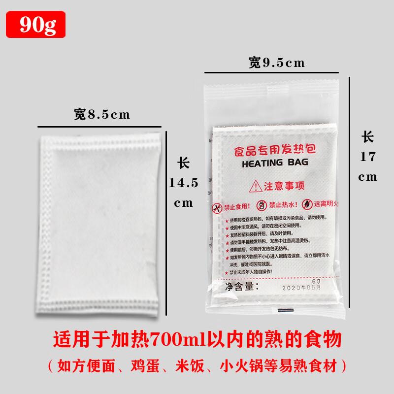 Disposable Self-Heating Packs for Food