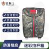 Zhongjiangshi 24-inch Canvas Camouflage Trolley Luggage