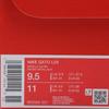 Nike Men's GATO LV8 Athletic Casual Shoes