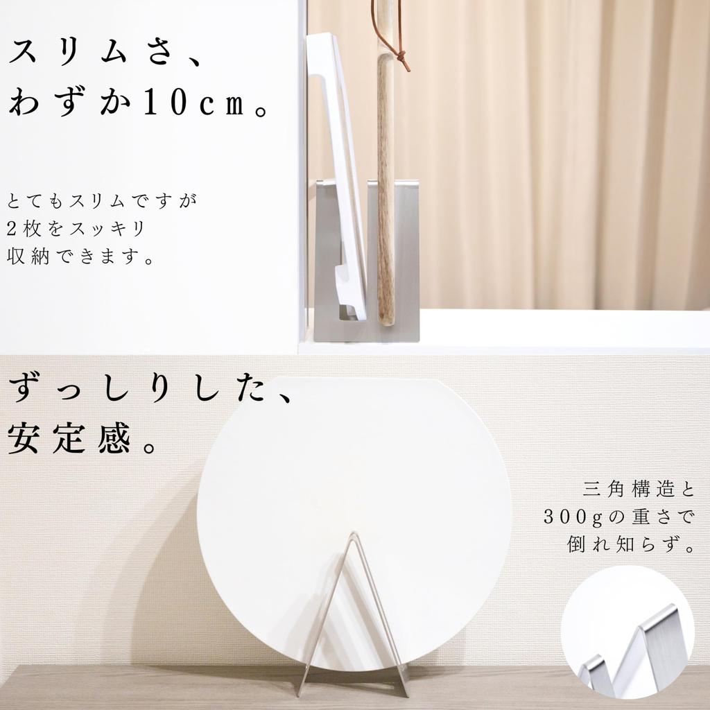 By Japanese Iron MagoroLabo Cutting Board Stand Stainless Steel Slim Stylish Cutting Board Stand 2 Pieces TETUTO [Made Craftsman] ML-084A