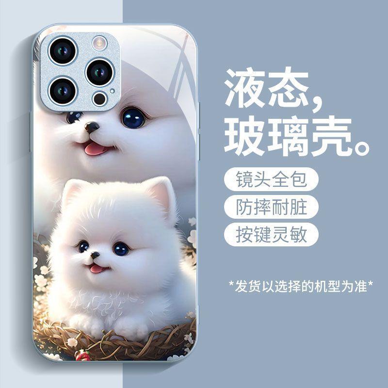 Cute Pet Dog Apple 11 Mobile Phone Case iPhone11ProMax Cartoon 11Mini Female 11 Liquid Glass Case Anti-drop