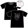 Kamado Nezuko T-shirt Black S Size Demon Slayer (2021) 65cm