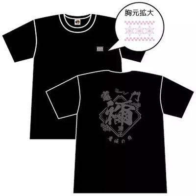 Kamado Nezuko T-shirt Black S Size Demon Slayer (2021) 65cm