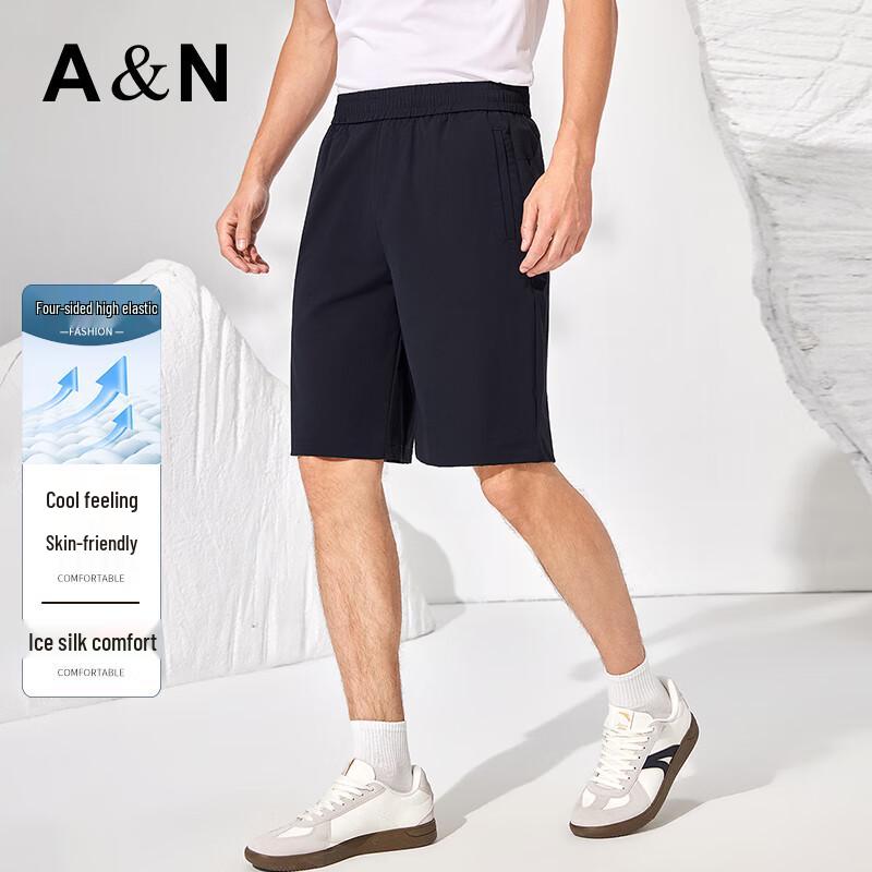 Antonio Men s Ice Silk Cooling Stretch Casual Shorts XL