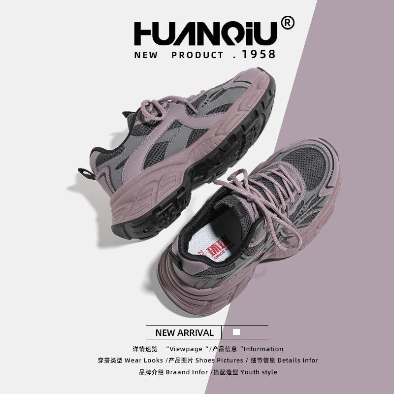 Global platform dad shoes women's KMXAX8270 summer new breathable muffin shoes casual sports shoes women's tide