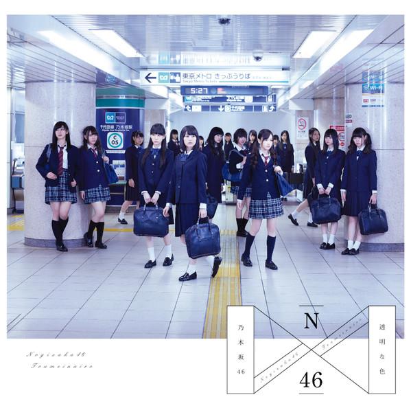 

CD NOGIZAKA46 Toumeinairo SRCL8667PROMO 46 2015 Japan ObiJapanese PopRock Used
