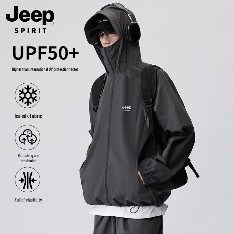 JEEP Outdoor Ice Silk UV Protection Jacket M